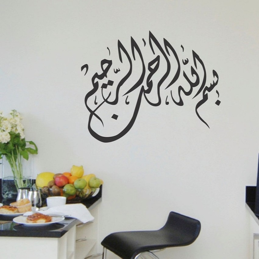 custom wall stickers
